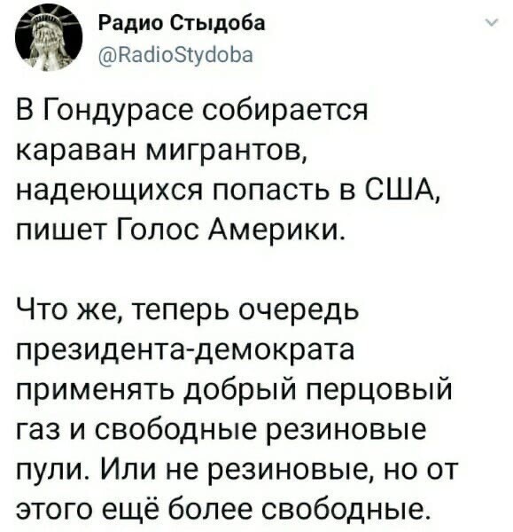 Политические комментарии и другой разный юмор с сарказмом и без = 2