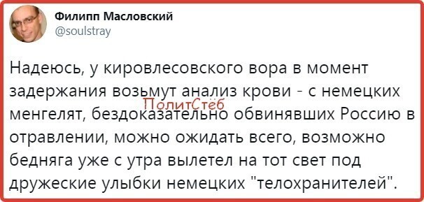 Политические комментарии и другой разный юмор с сарказмом и без = 2