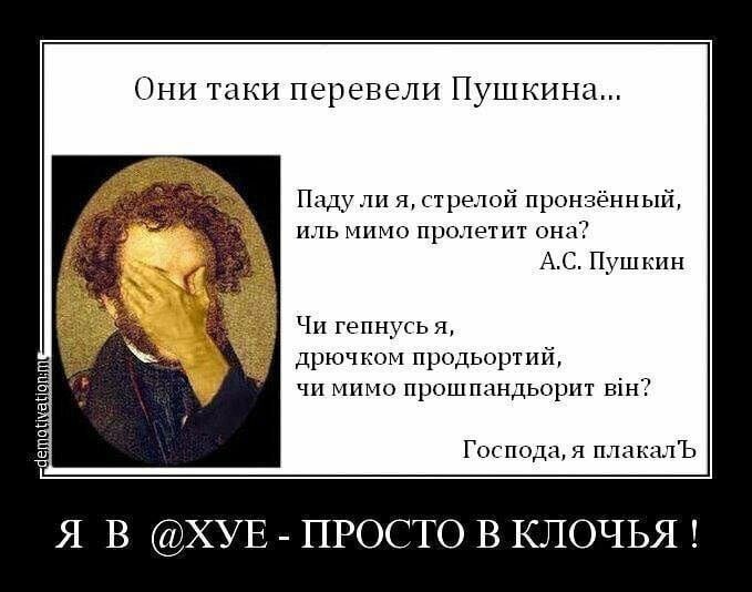 Политические комментарии и другой разный юмор с сарказмом и без = 2