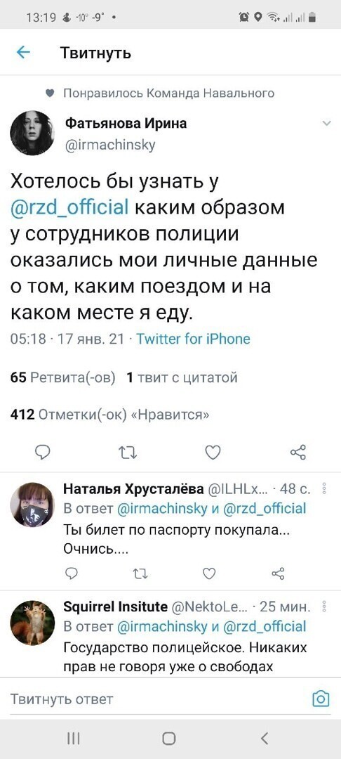 Политические комментарии и другой разный юмор с сарказмом и без = 2