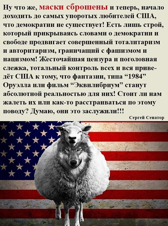 Политические комментарии и другой разный юмор с сарказмом и без = 2