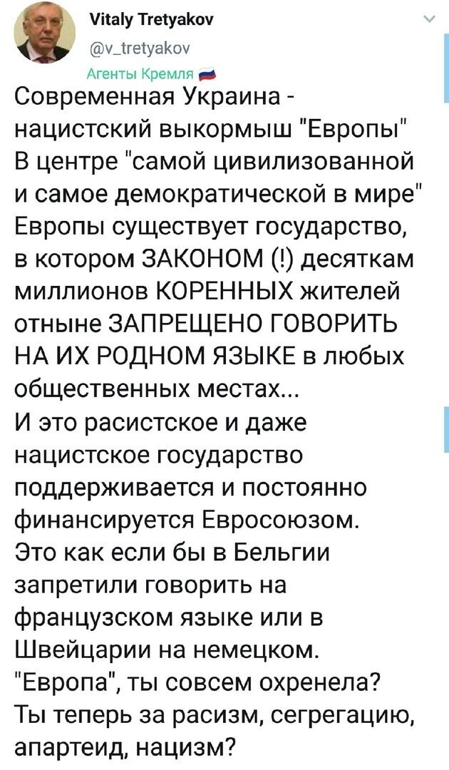 Политические комментарии и другой разный юмор с сарказмом и без = 2
