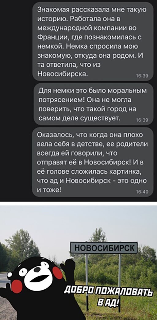 Смешные и познавательные картинки