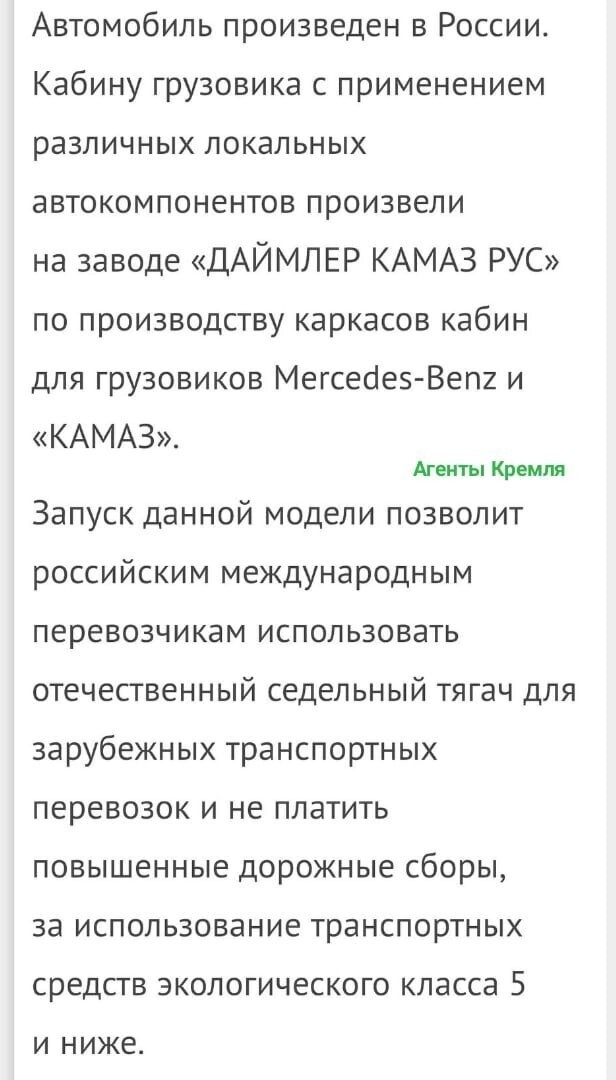 Политические комментарии и другой разный юмор с сарказмом и без