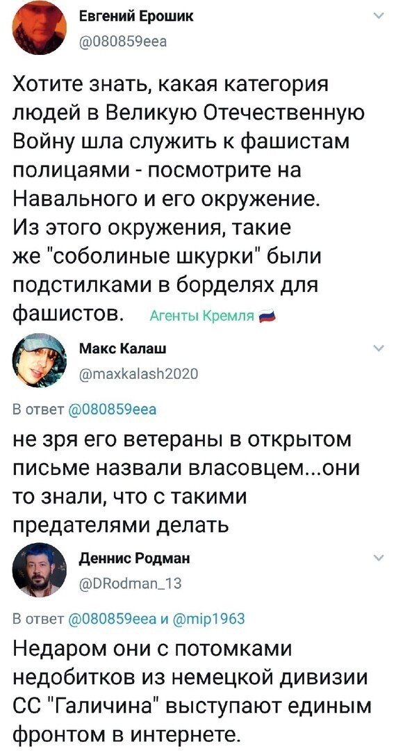 Политические комментарии и другой разный юмор с сарказмом и без