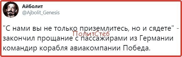 Политические комментарии и другой разный юмор с сарказмом и без
