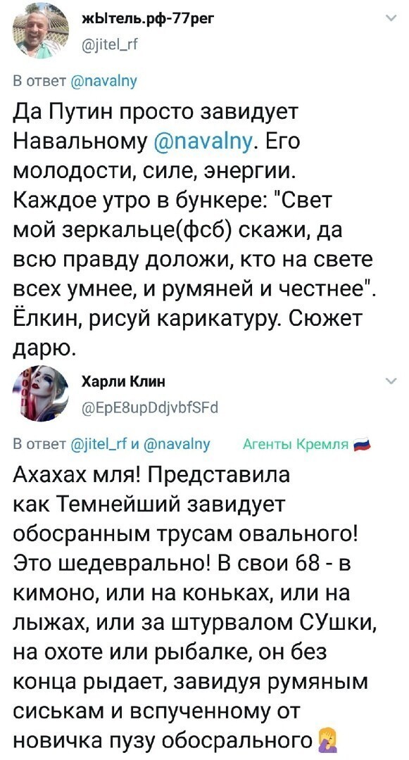 Политические комментарии и другой разный юмор с сарказмом и без