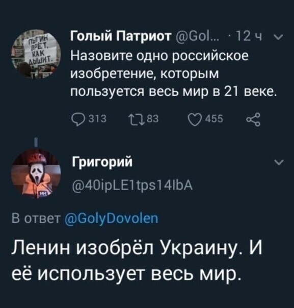 Политические комментарии и другой разный юмор с сарказмом и без
