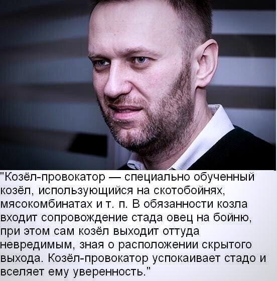 Политические комментарии и другой разный юмор с сарказмом и без