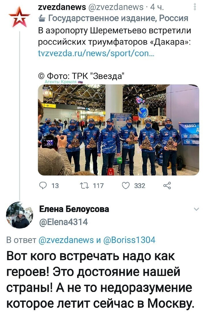 Политические комментарии и другой разный юмор с сарказмом и без