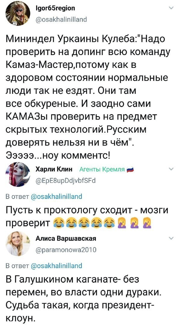 Политические комментарии и другой разный юмор с сарказмом и без