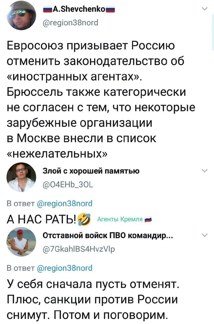Политические комментарии и другой разный юмор с сарказмом и без