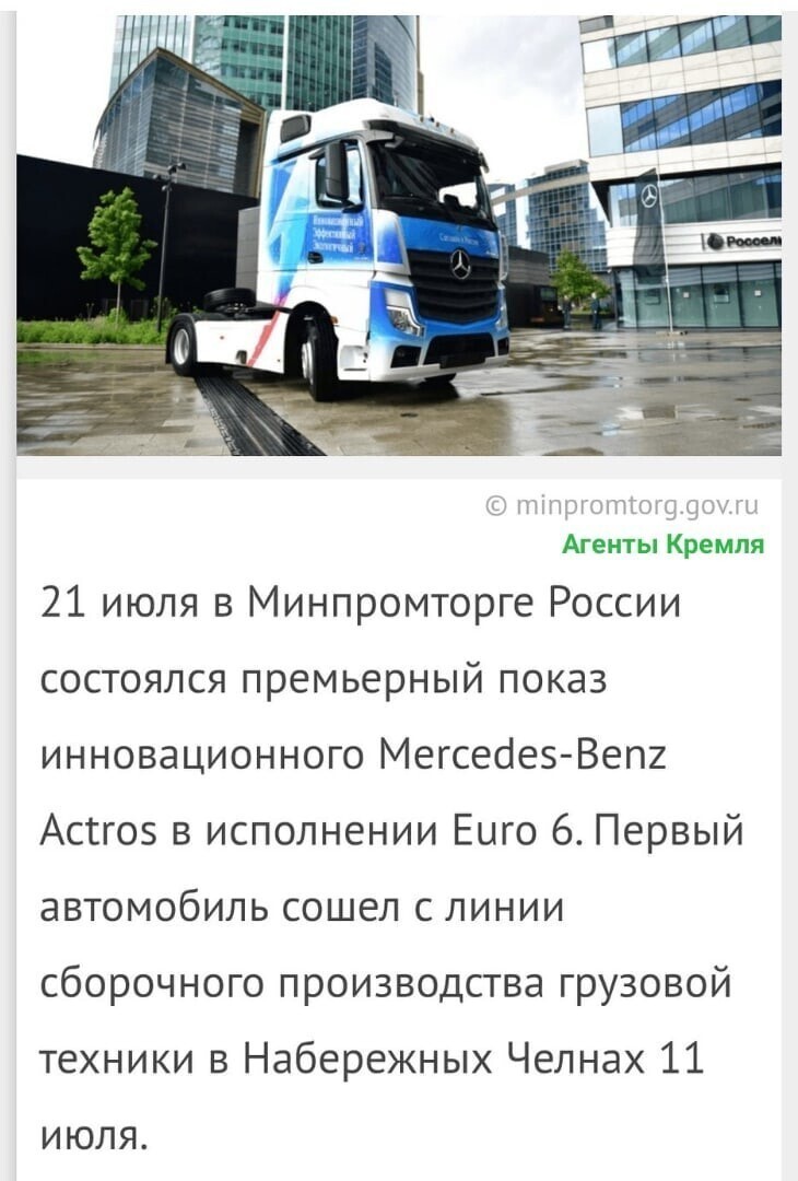 Политические комментарии и другой разный юмор с сарказмом и без