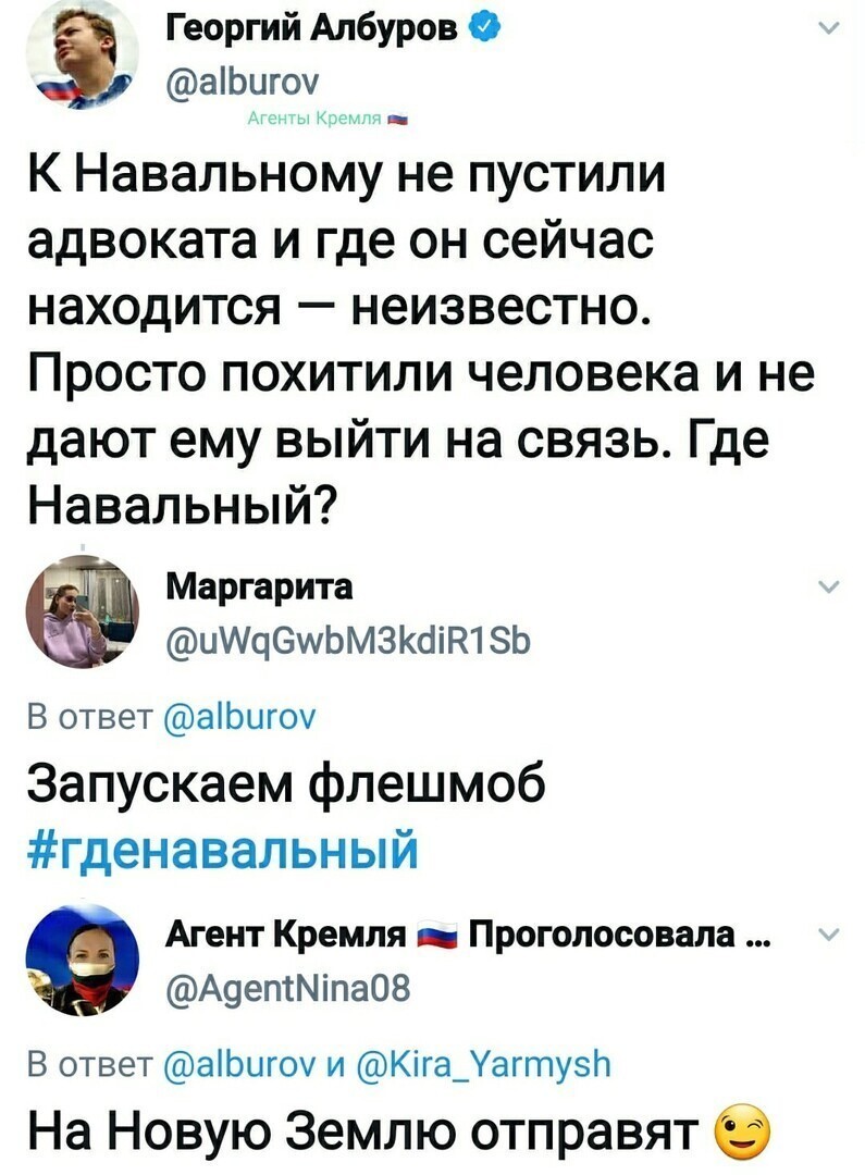 Политические комментарии и другой разный юмор с сарказмом и без