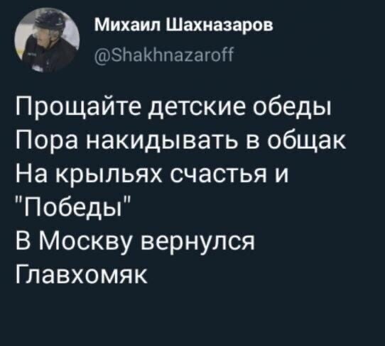 Политические комментарии и другой разный юмор с сарказмом и без