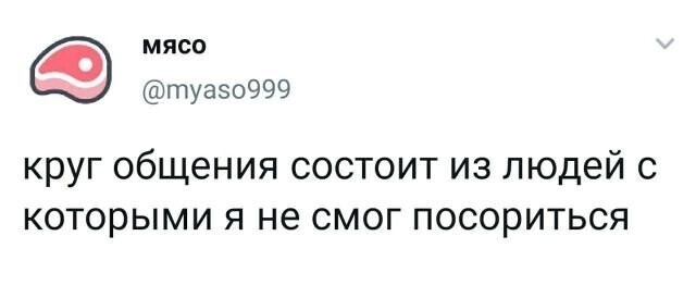 Скрины из социальных сетей