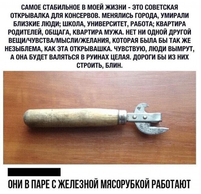 Скрины из социальных сетей