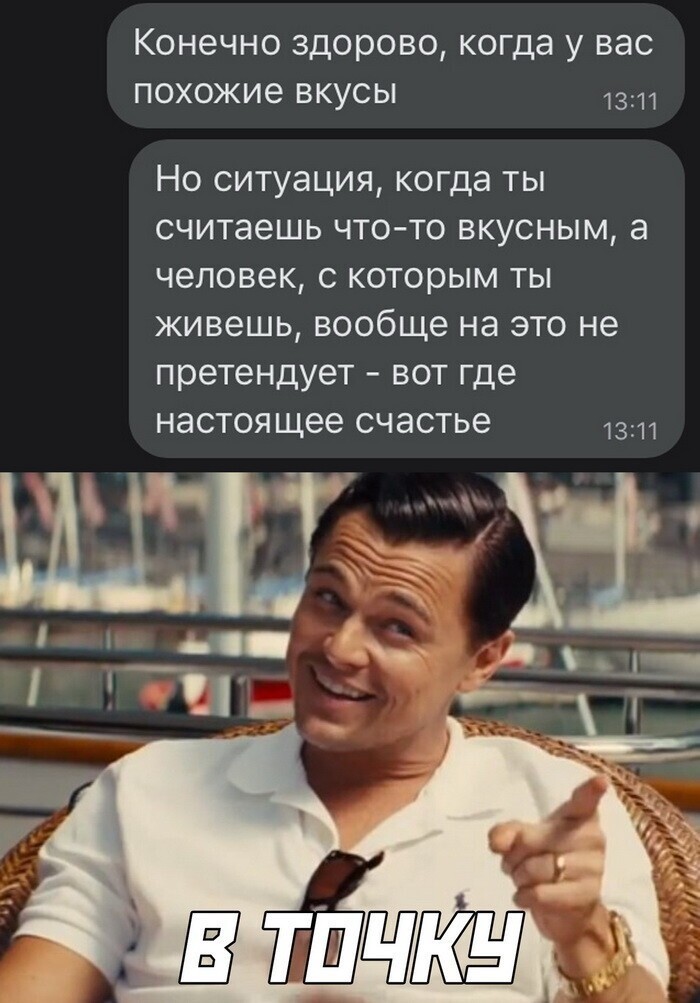 Скрины из социальных сетей