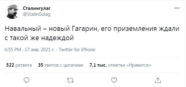 12. Тем временем, из Навального делают настоящего героя