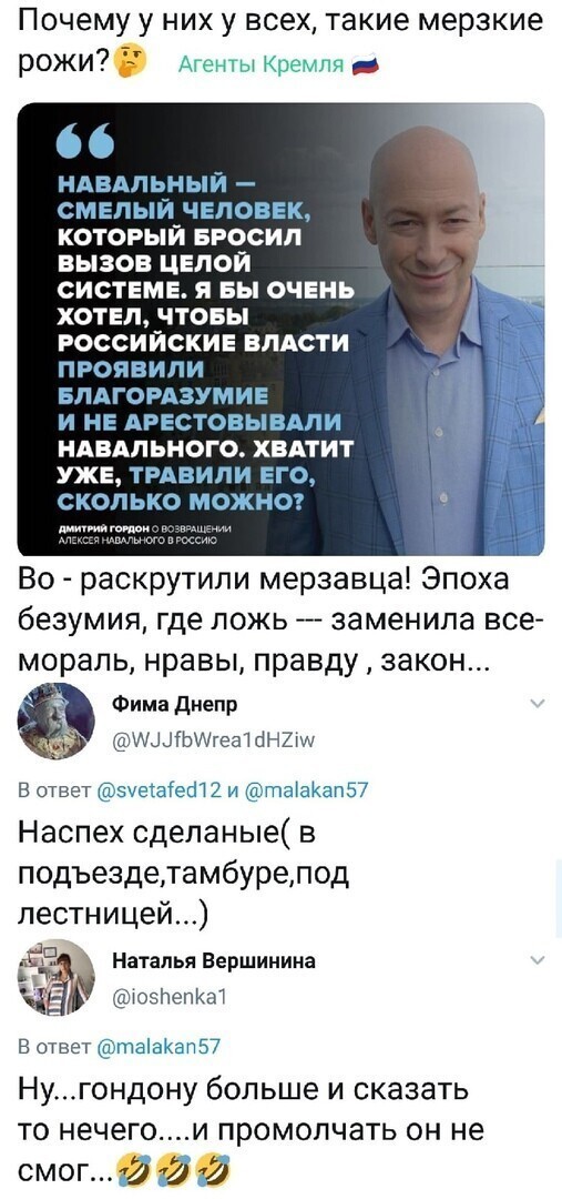 Политические комментарии и другой разный юмор с сарказмом и без = 2