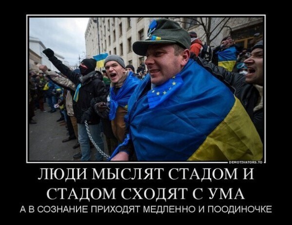 Политические комментарии и другой разный юмор с сарказмом и без = 2