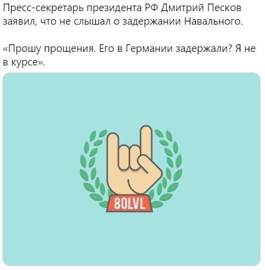 Политические комментарии и другой разный юмор с сарказмом и без = 2