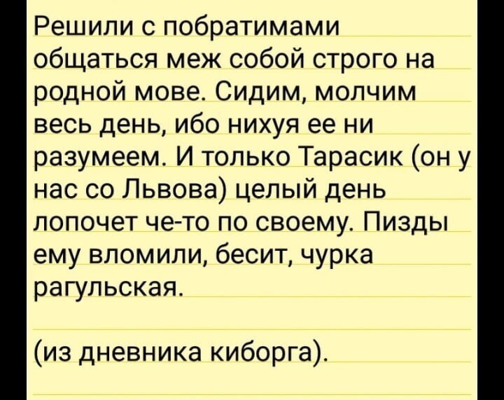Политические комментарии и другой разный юмор с сарказмом и без = 2