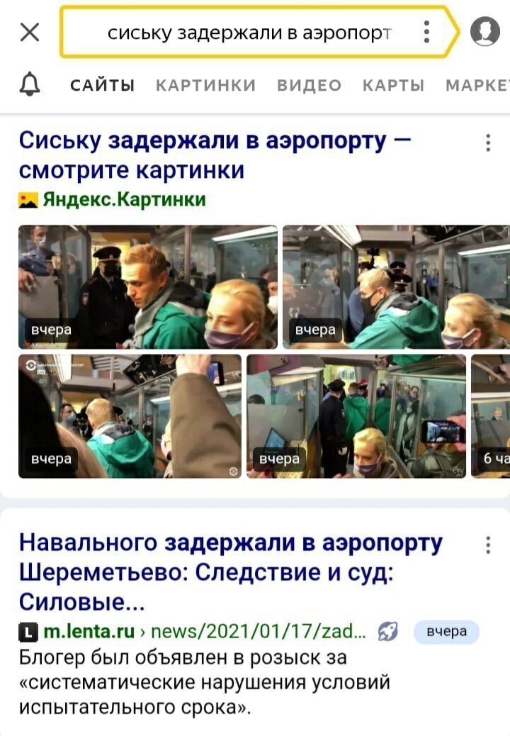 Яндекс лучший поисковик