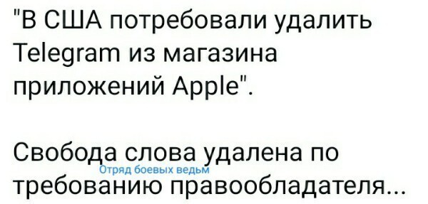 Политические комментарии и другой разный юмор с сарказмом и без = 2