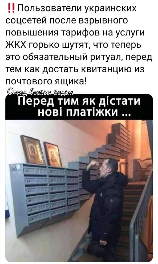 Политические комментарии и другой разный юмор с сарказмом и без = 2