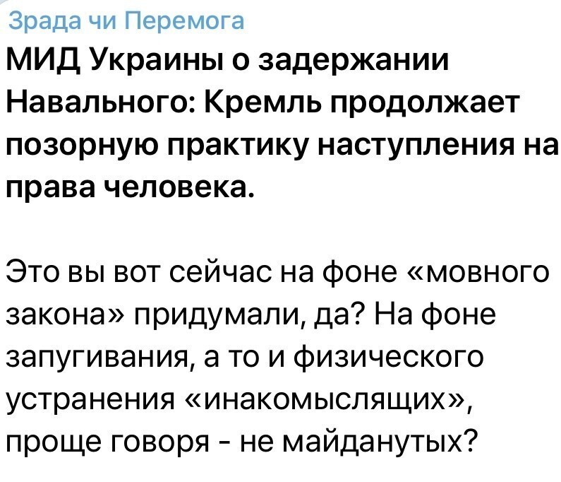 Политические комментарии и другой разный юмор с сарказмом и без = 2