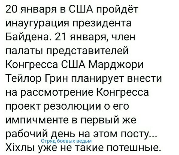 Политические комментарии и другой разный юмор с сарказмом и без = 2