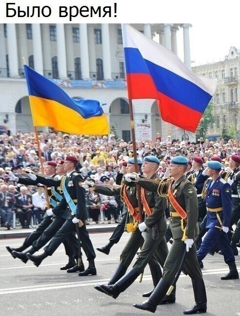 Политические скрины