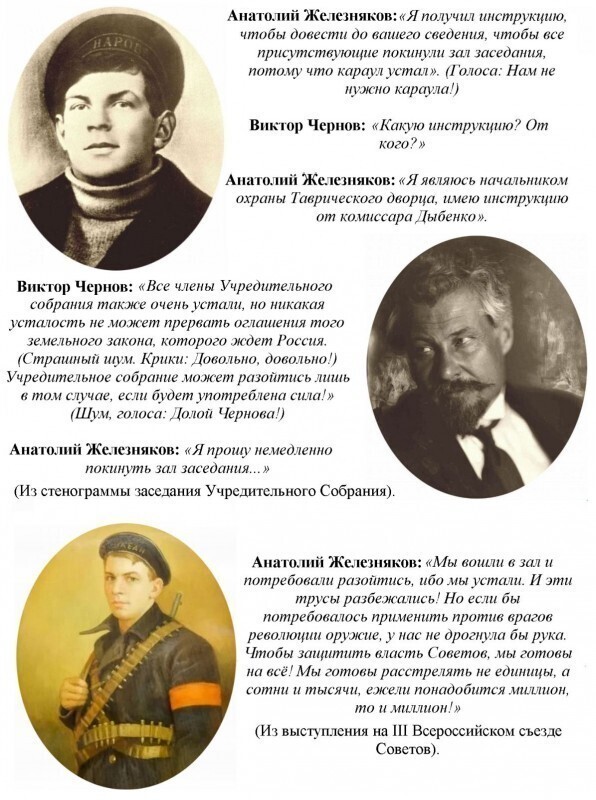 Караул устал