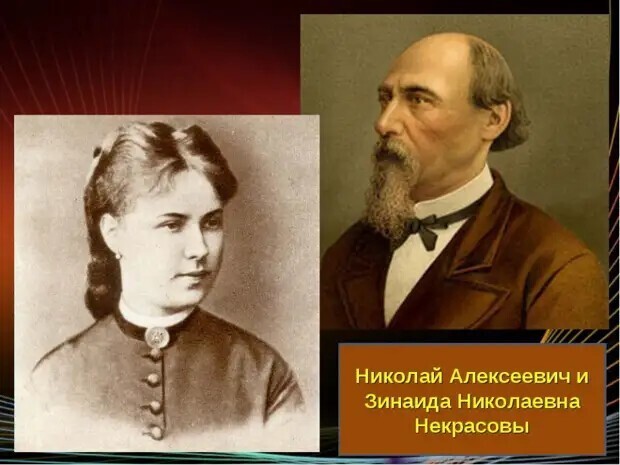 50 интересных фактов из жизни русского поэта и писателя Н.А. Некрасова