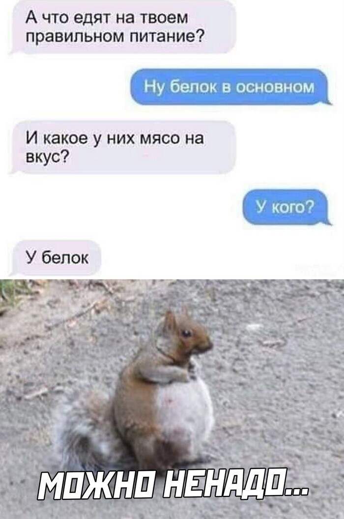 Скрины из соцсетей