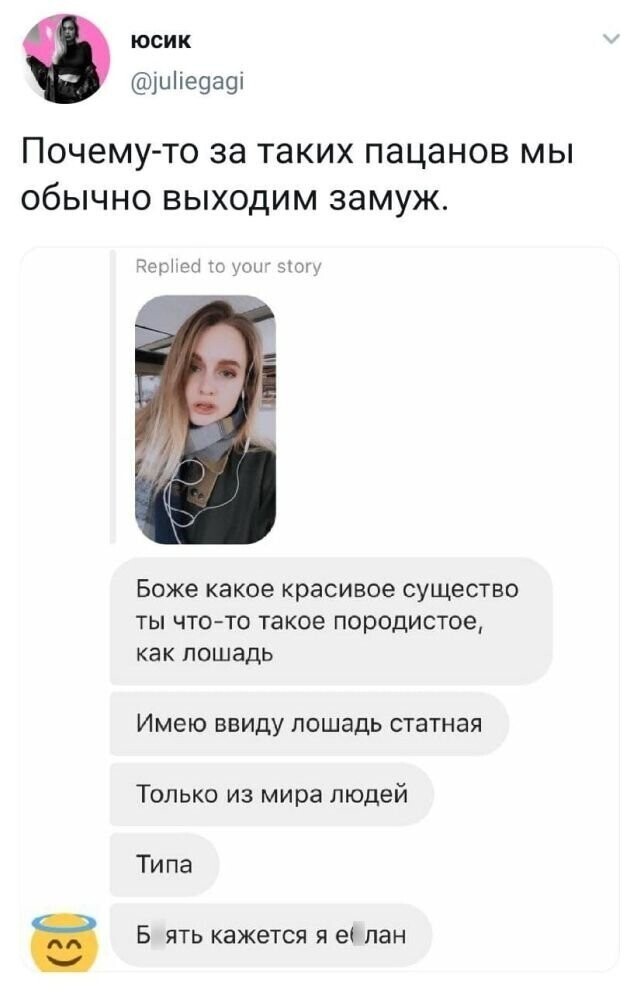 Скрины из соцсетей