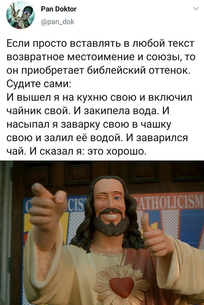 Скрины из соцсетей