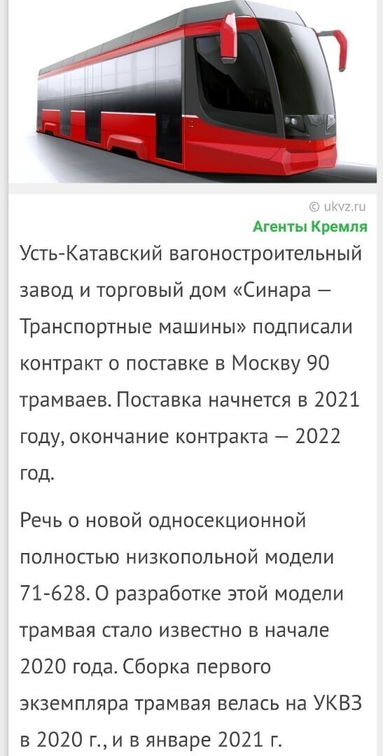 Политические комментарии и другой разный юмор с сарказмом и без