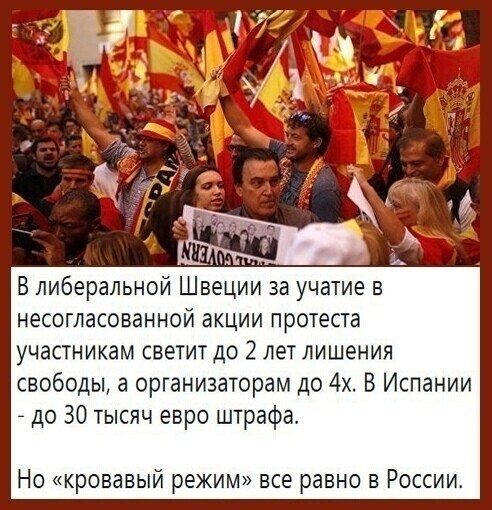 Политические комментарии и другой разный юмор с сарказмом и без