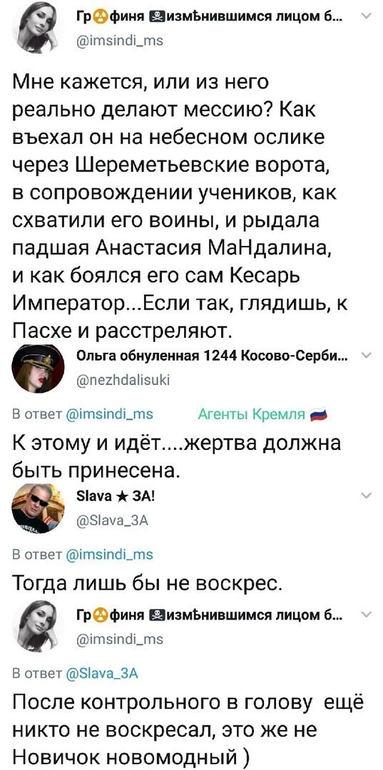 Не верите? Спросите у Немцова...