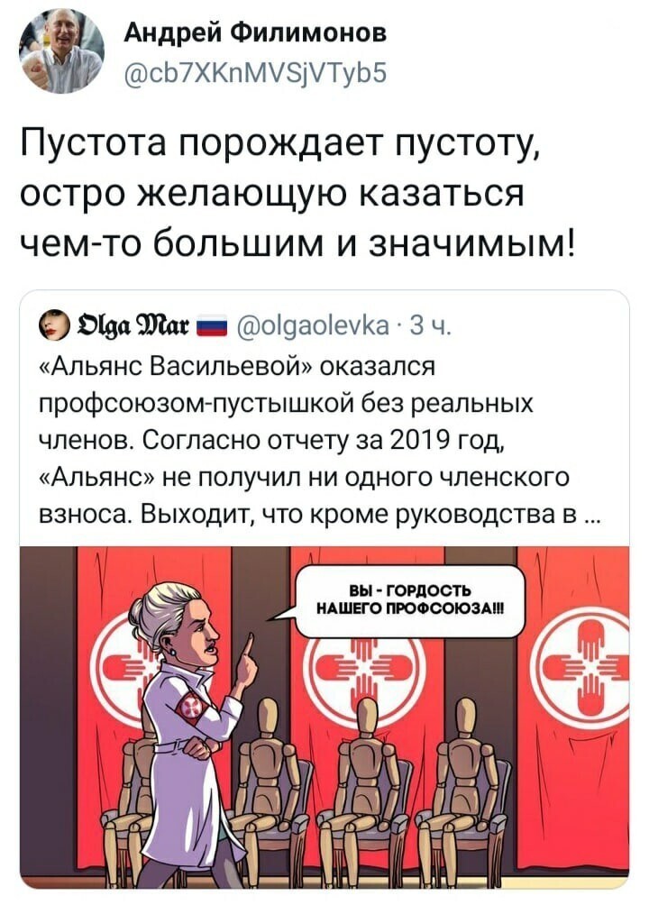 Политические комментарии и другой разный юмор с сарказмом и без