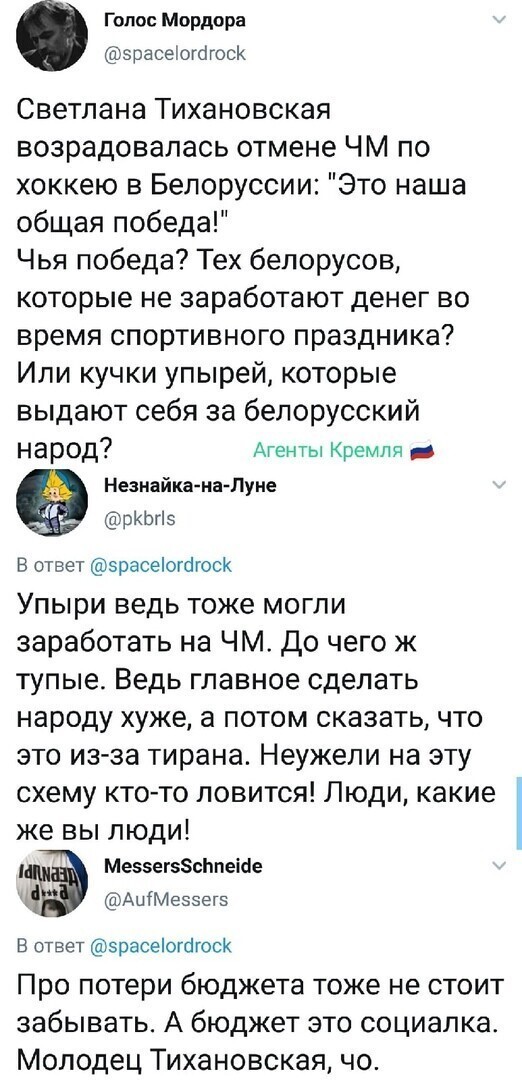 Дебилизм не лечится, ума нет от слова совсем...
