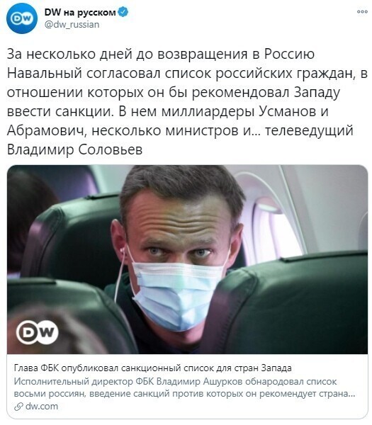  В моём аресте прошу винить Усманова, Абрамовича и Соловьева. Всё о России думает.