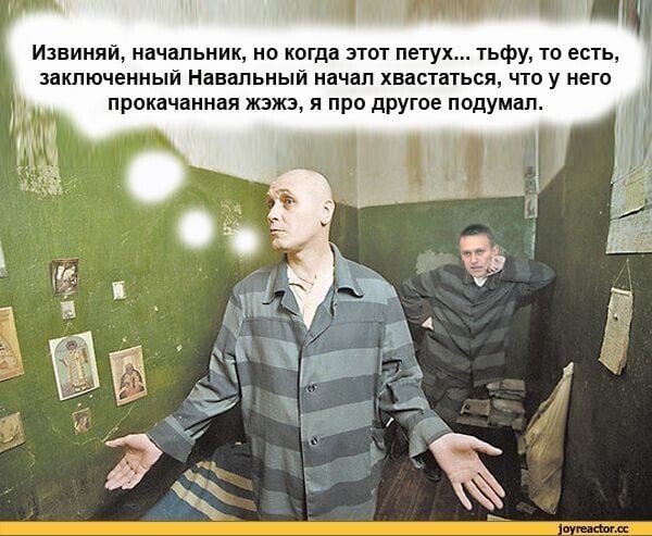 Политические комментарии и другой разный юмор с сарказмом и без