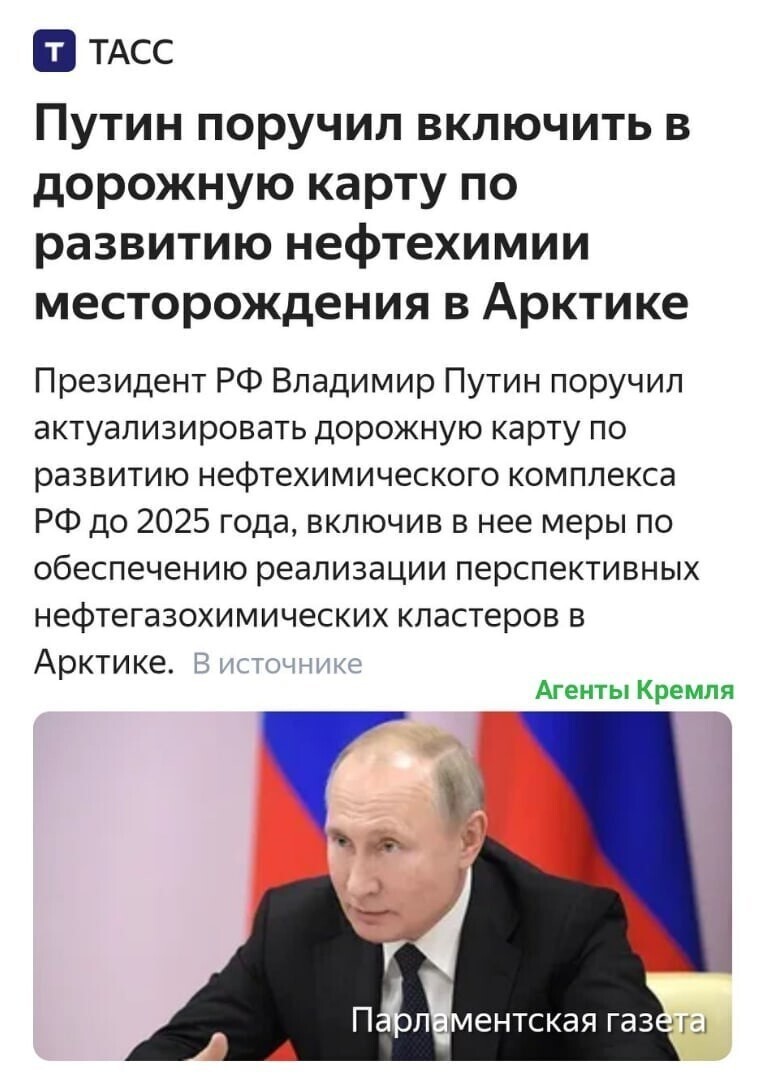 Политические комментарии и другой разный юмор с сарказмом и без