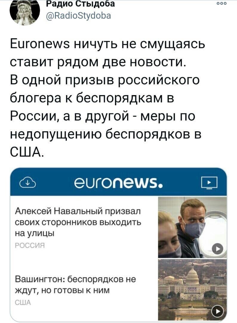 Политические комментарии и другой разный юмор с сарказмом и без