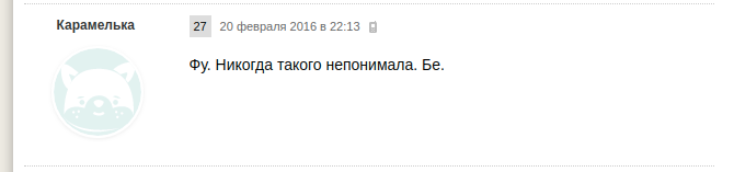 Изменяю мужу с лучшей подругой: дичь с женских сайтов