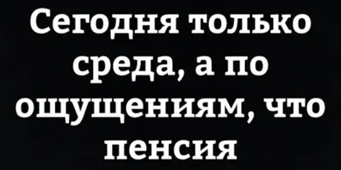 Смешные и познавательные картинки