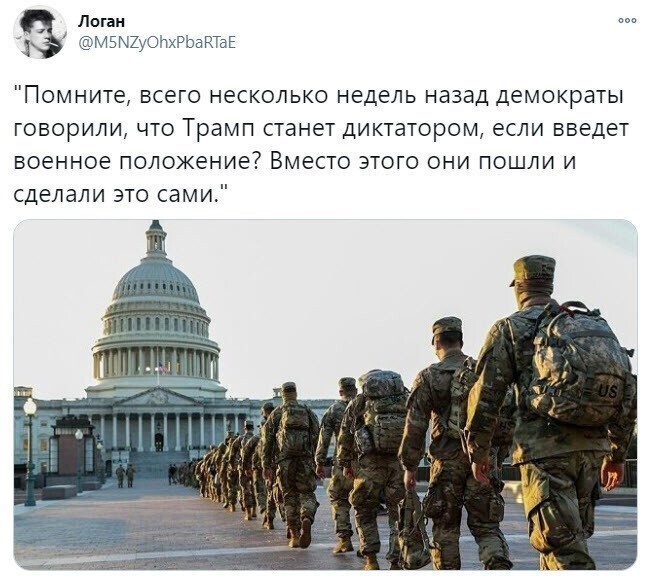 Тем временем в США)